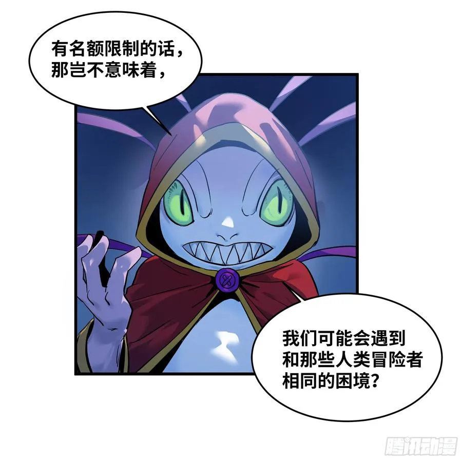 60 鱼人地下城翻转事件⑭24