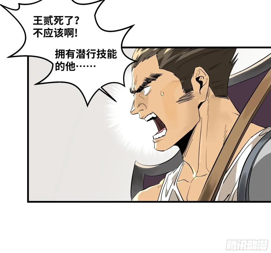 59 鱼人地下城翻转事件⑬46