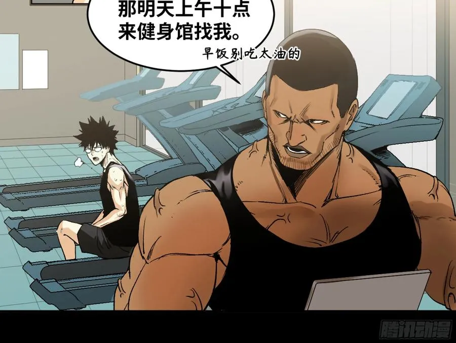 04 计划更改与二番战13