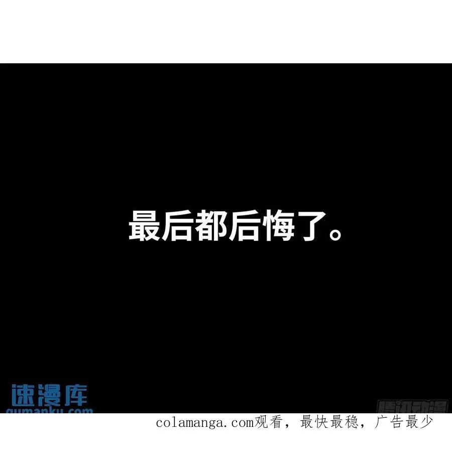 46 未公开的规则49