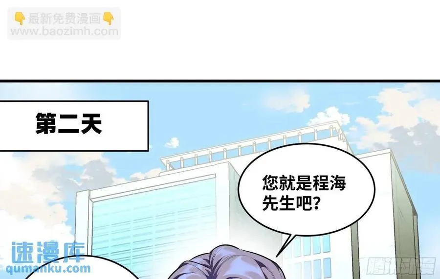 49 鱼人地下城翻转事件③4