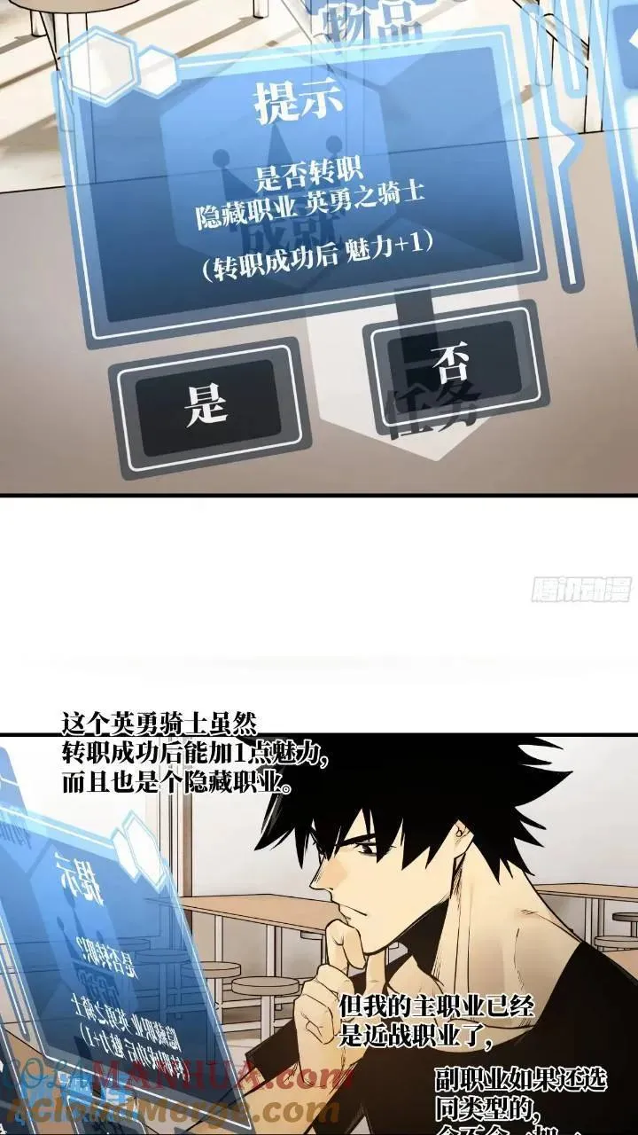 43 最有价值的属性竟是它？10