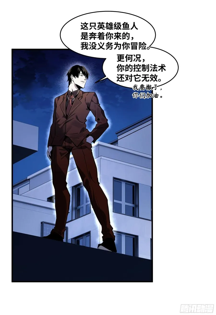 63 减员45