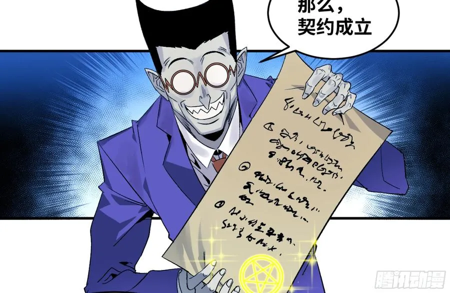 09 女妖之森26