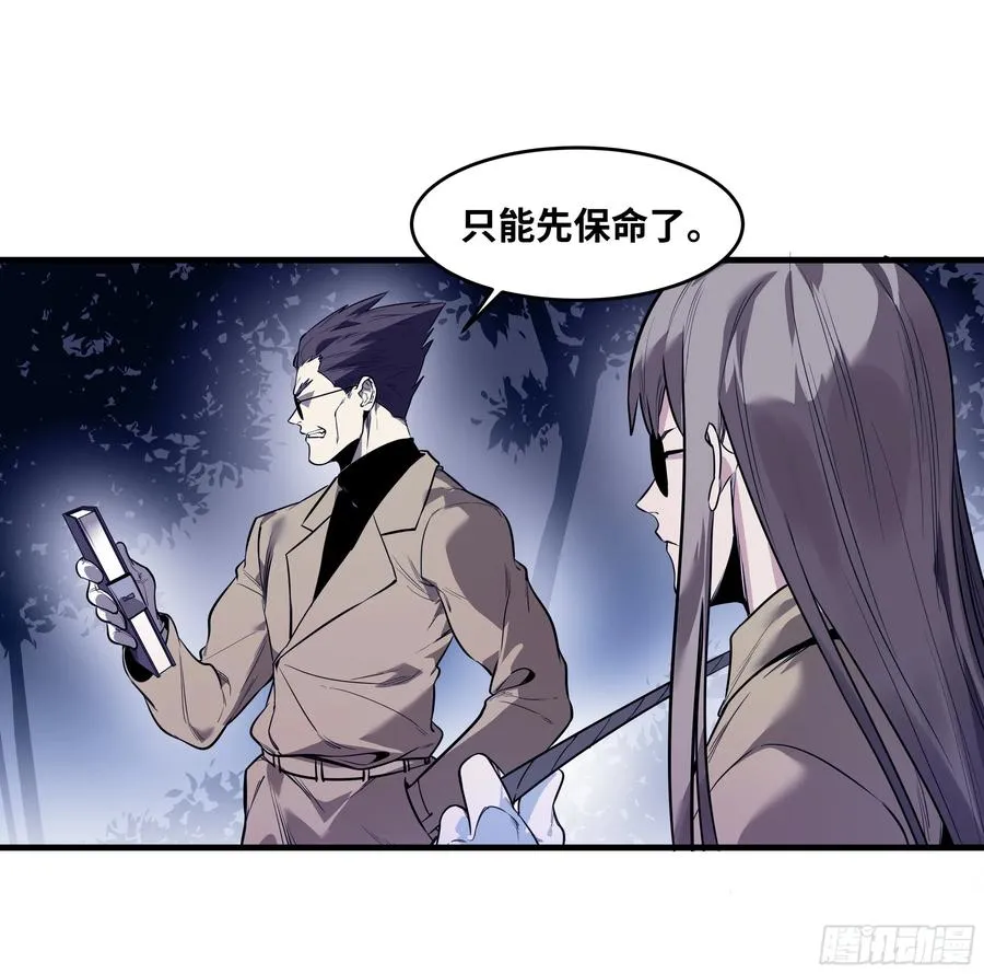 57 鱼人地下城翻转事件⑪23