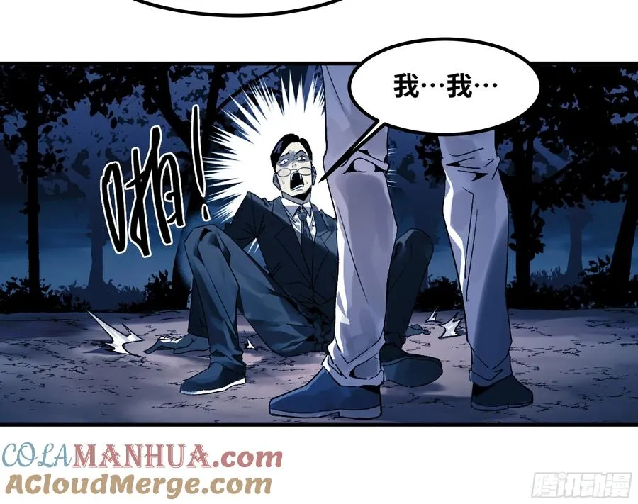 10 聆听女妖之声11