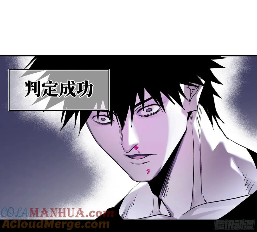 12 物理免疫48