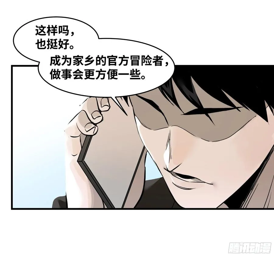 31 云霄？东山！41