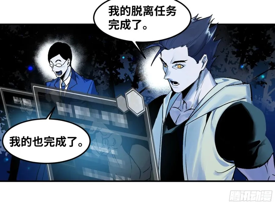 10 聆听女妖之声34