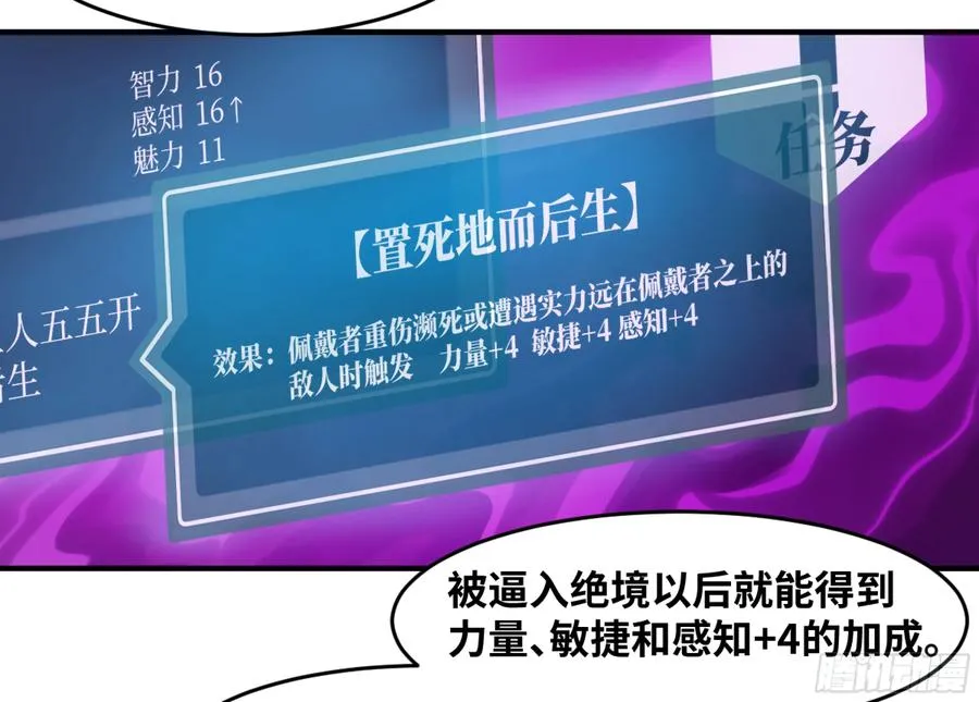 08 死亡行者35