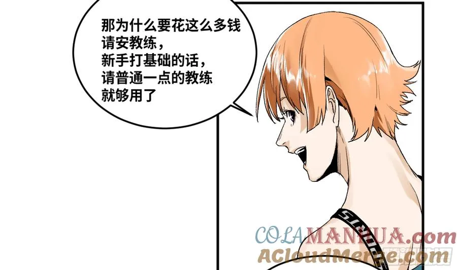 03 威尔士健身馆与新朋友7