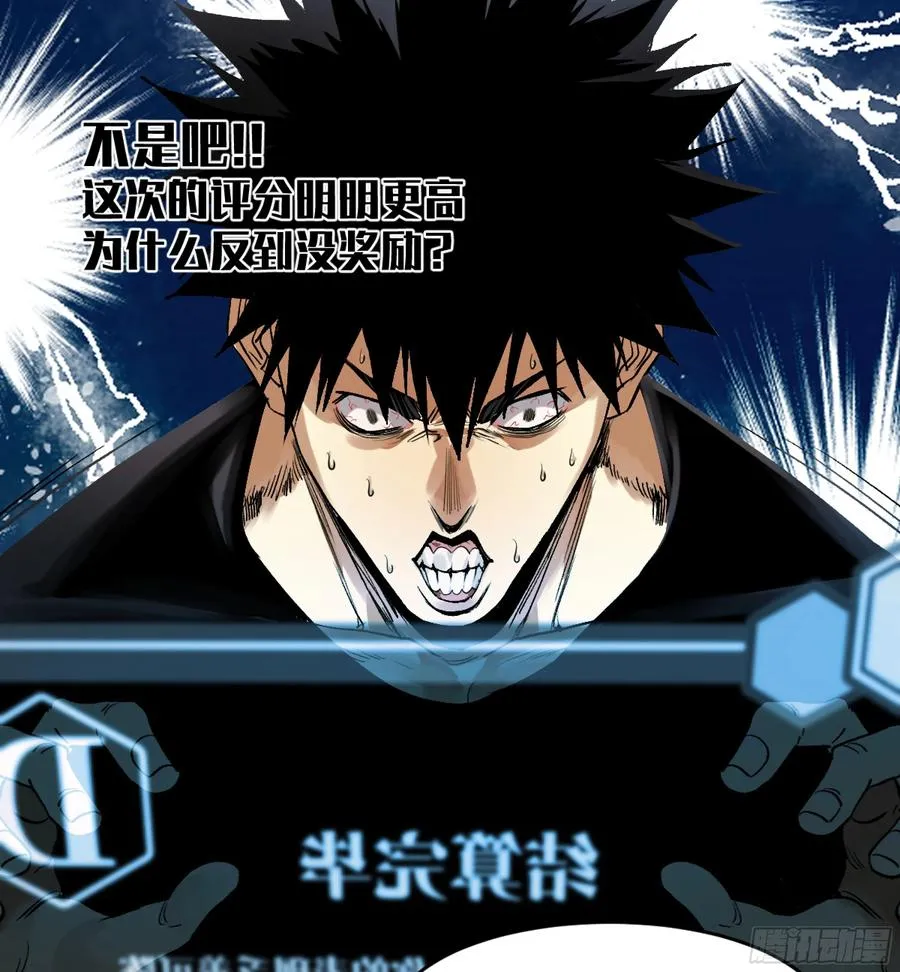 05 发现鱼人队长！3