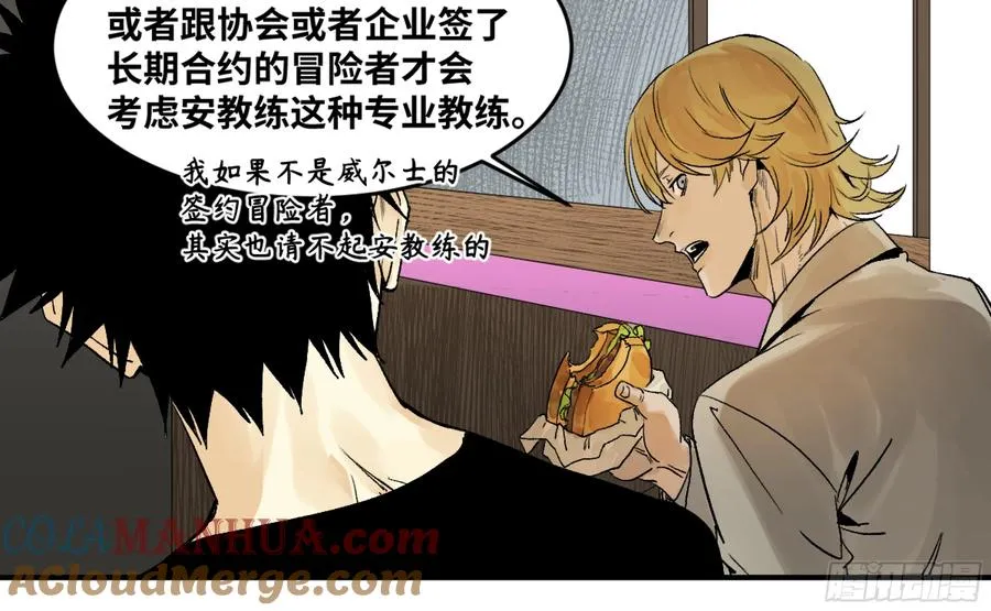03 威尔士健身馆与新朋友31