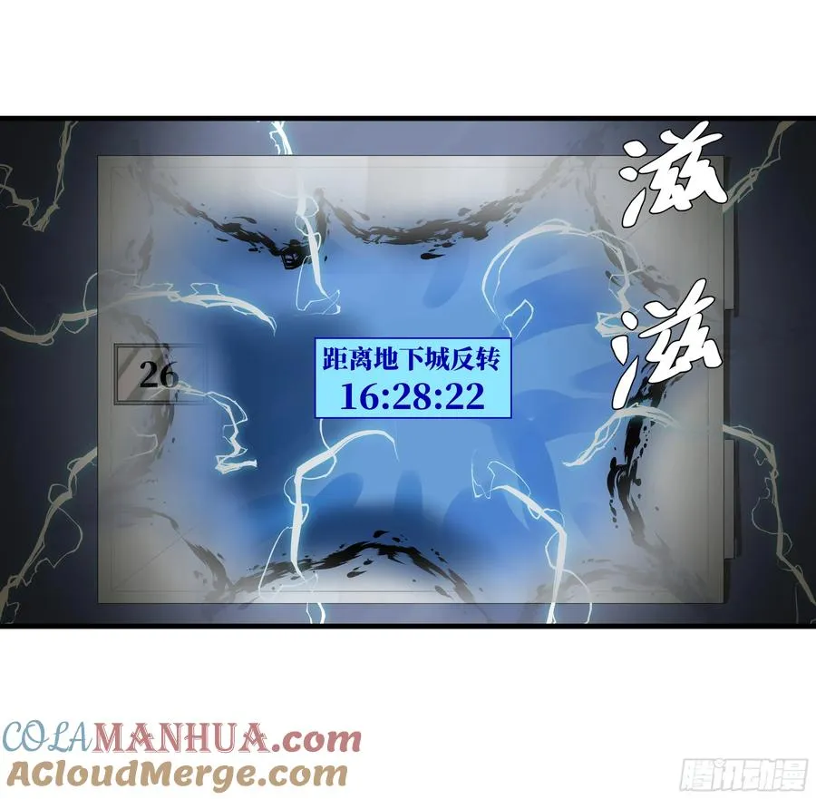 16 云霄市地城暴走事件30