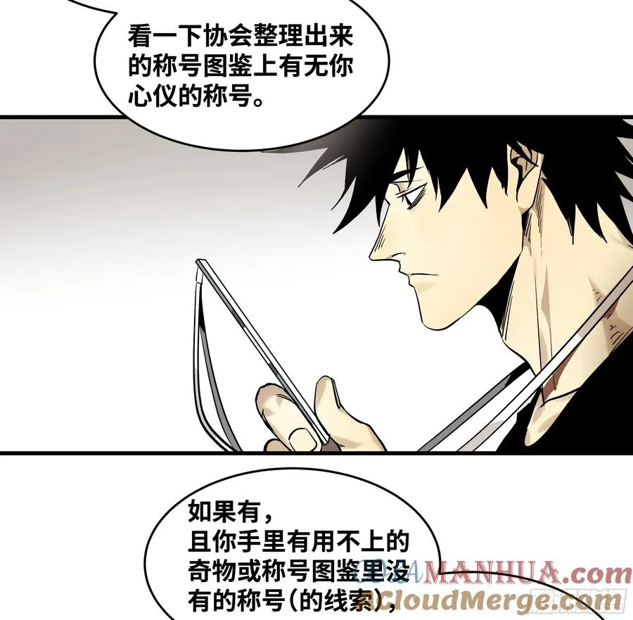 32 编制和新同事24
