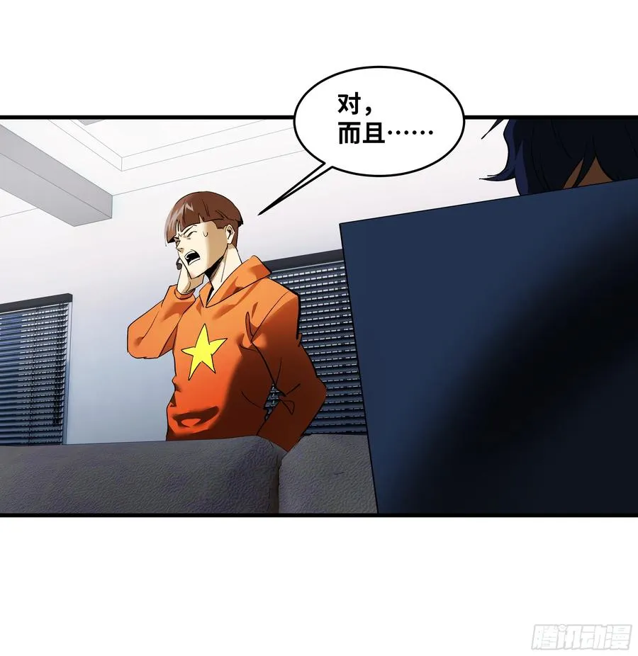 70 商礼之死48