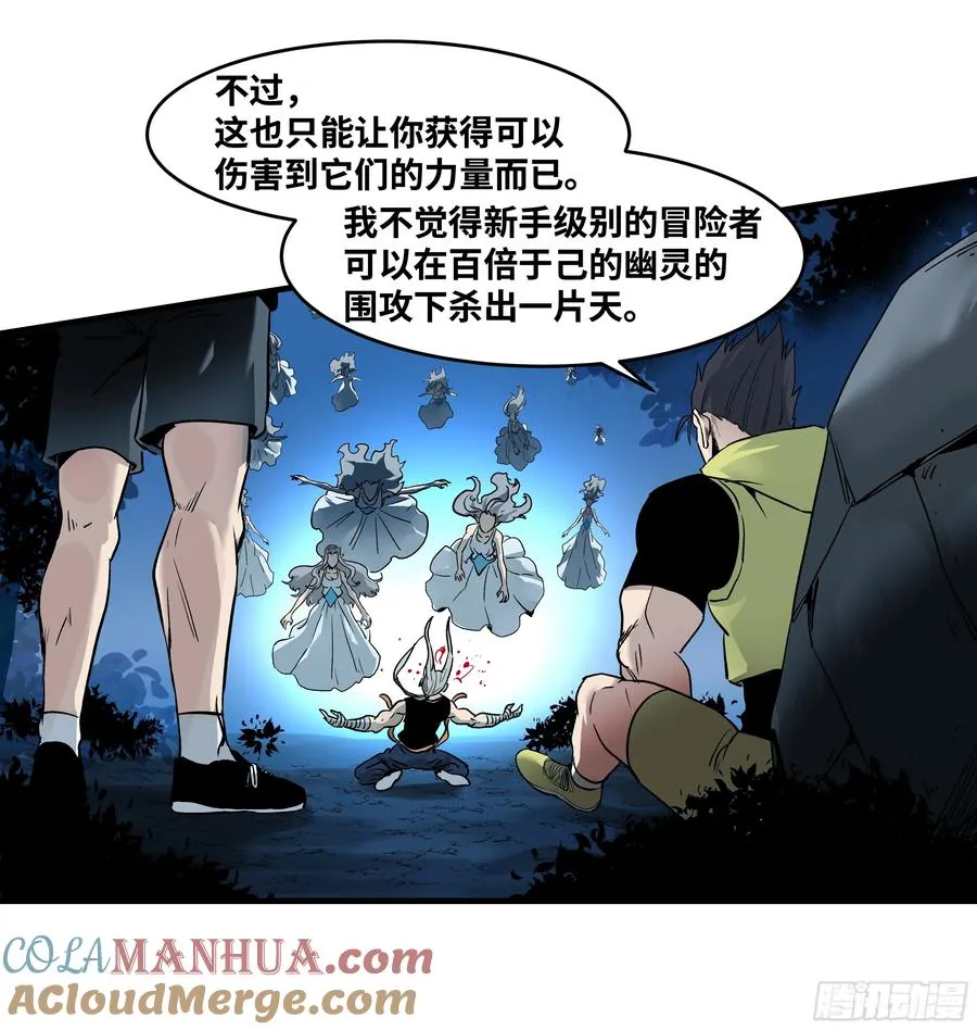 13 绝望45