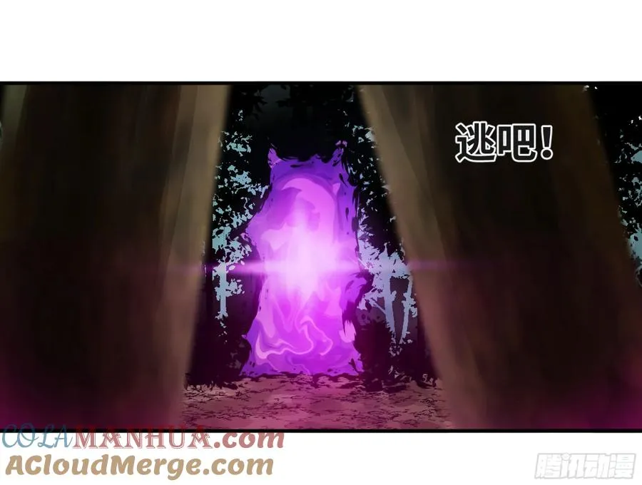 06 危！程海危！37