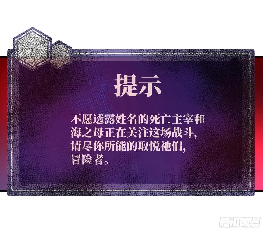 74 超限8