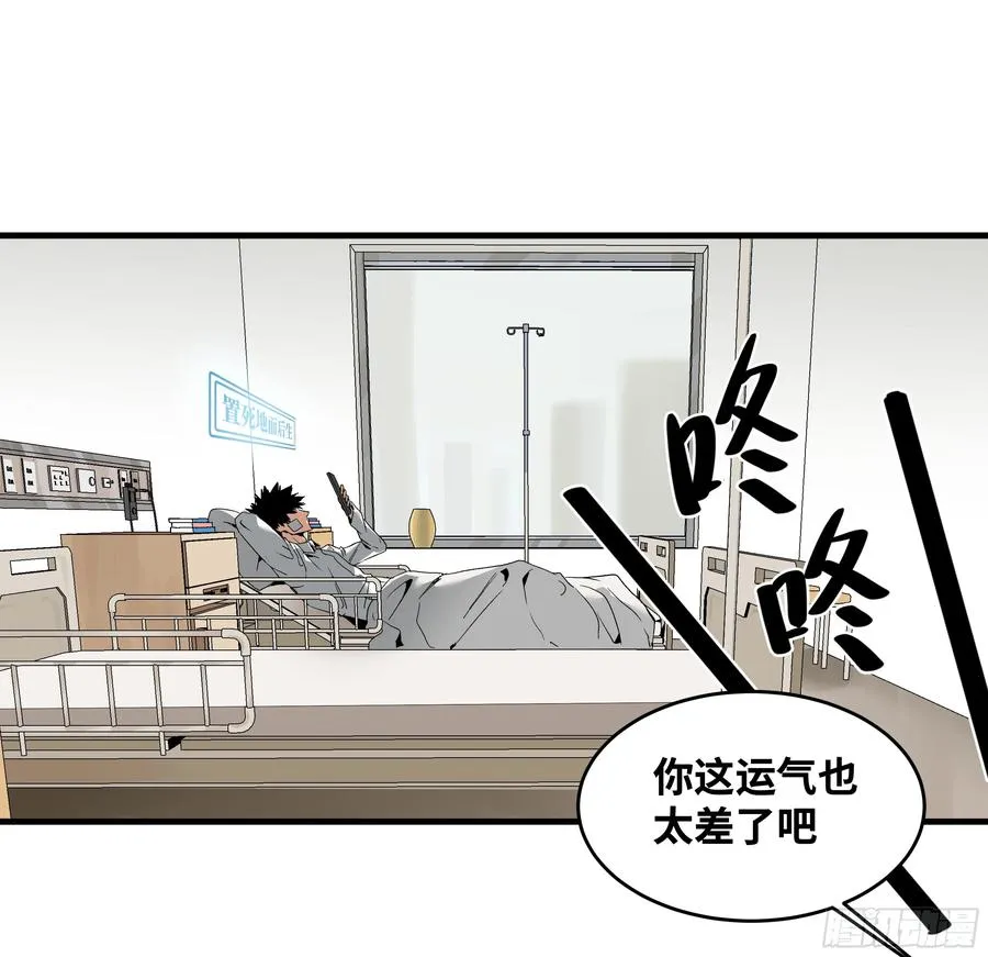 16 云霄市地城暴走事件1