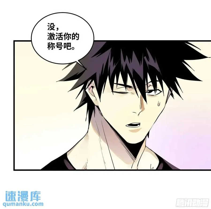 53 鱼人地下城翻转事件⑦48