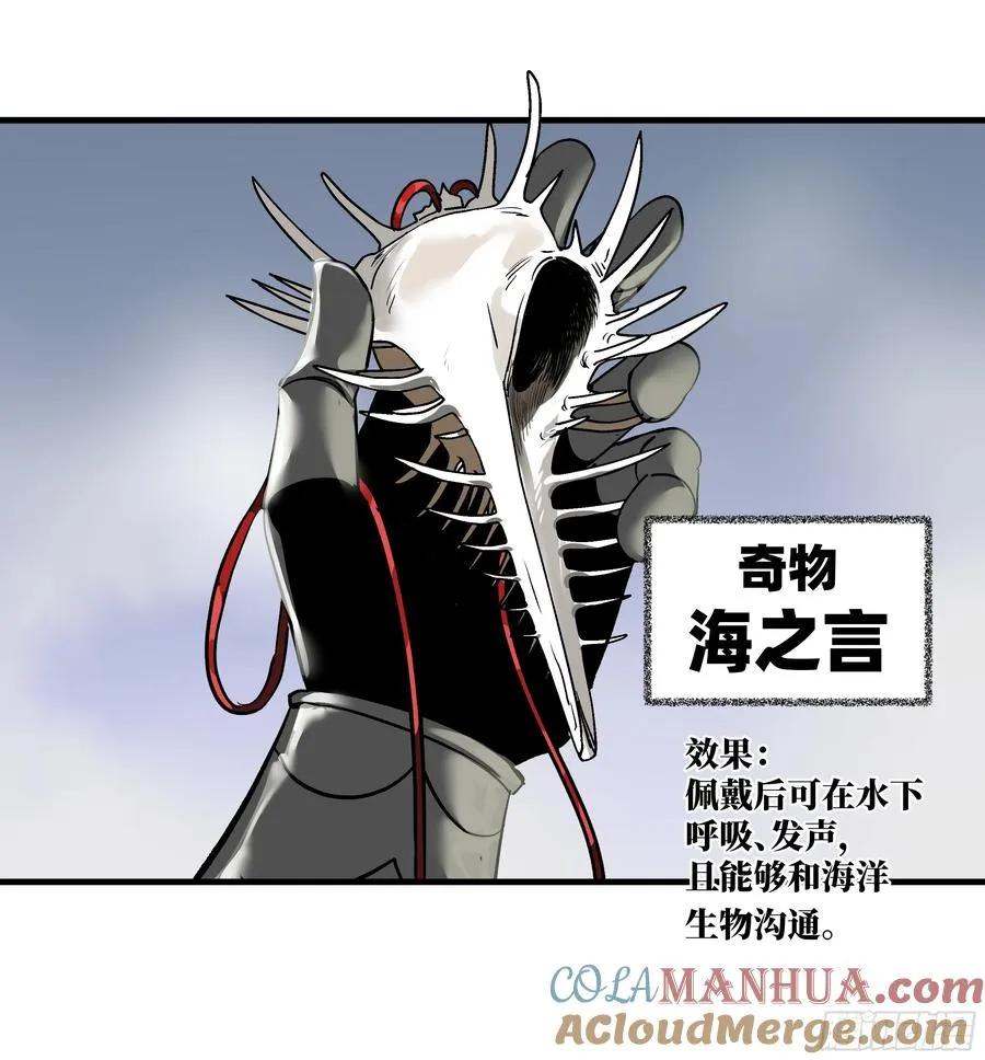 34 Lv.7级地下城的含金量12