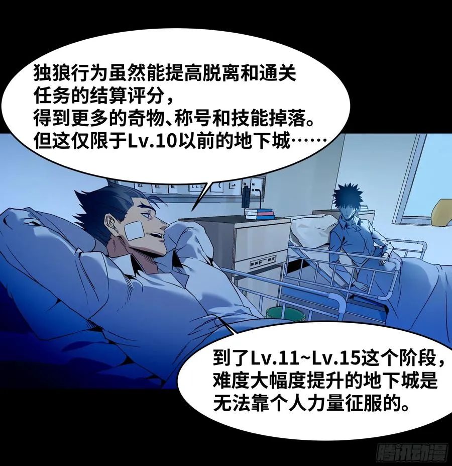 16 云霄市地城暴走事件19