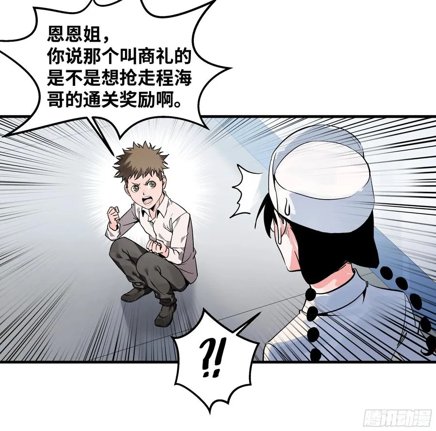 22 招揽11