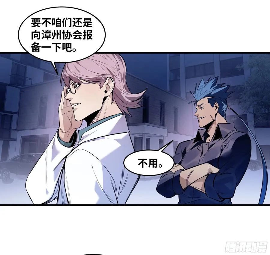 57 鱼人地下城翻转事件⑪35