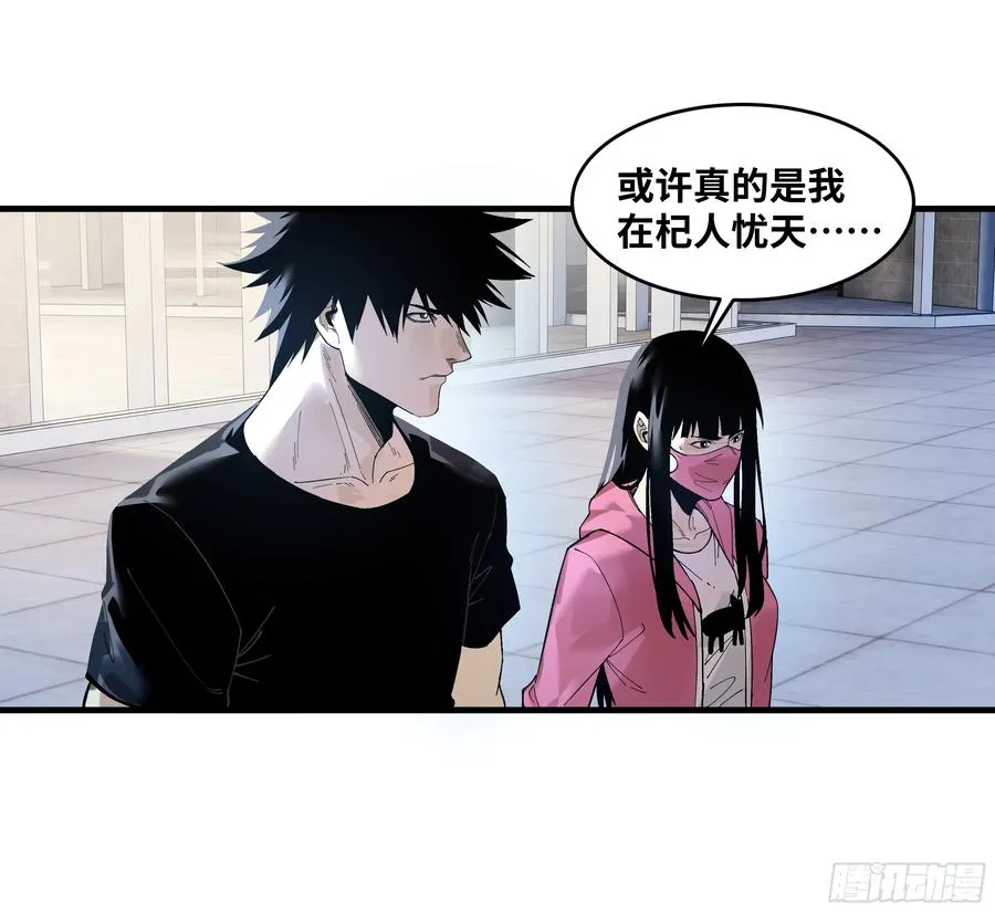 59 鱼人地下城翻转事件⑬25