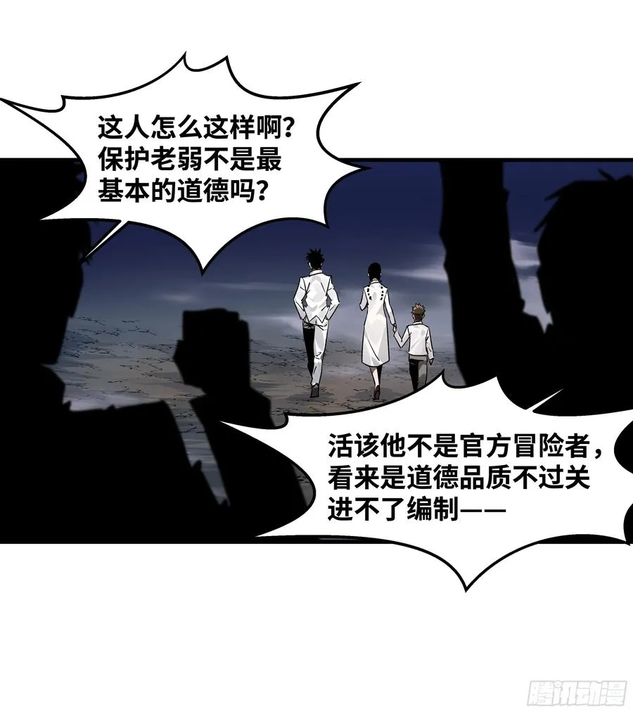 17 能有几人活？44