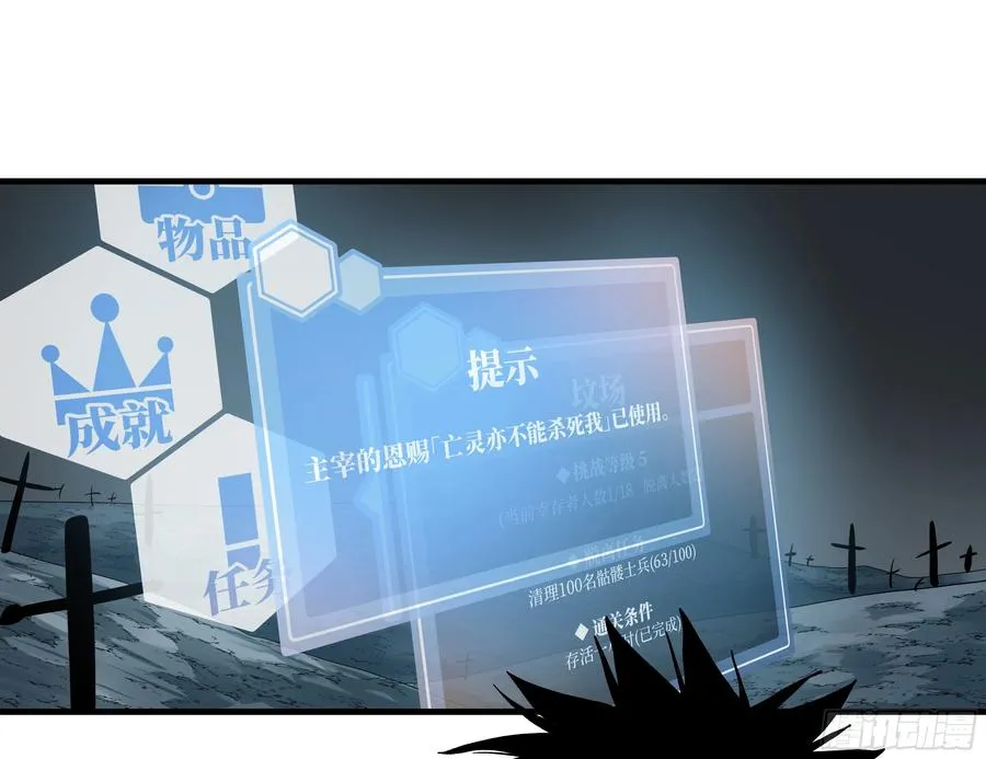 21 坟场首通13