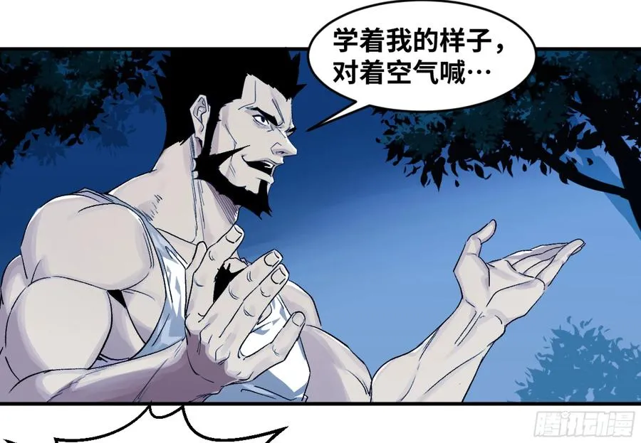 09 女妖之森44