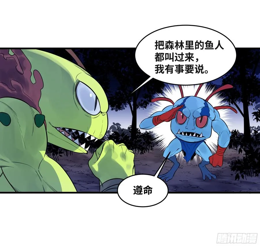 55 鱼人地下城翻转事件⑨45