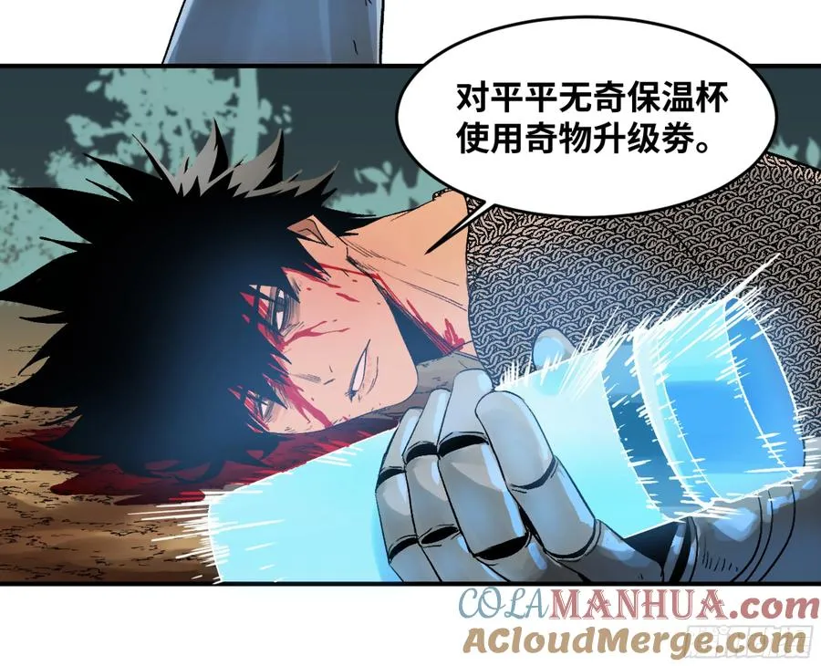 07 置死地而后生52