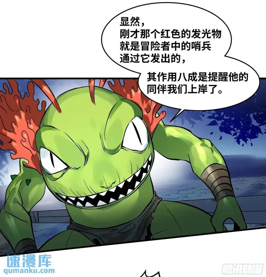 51 鱼人地下城翻转事件⑤48