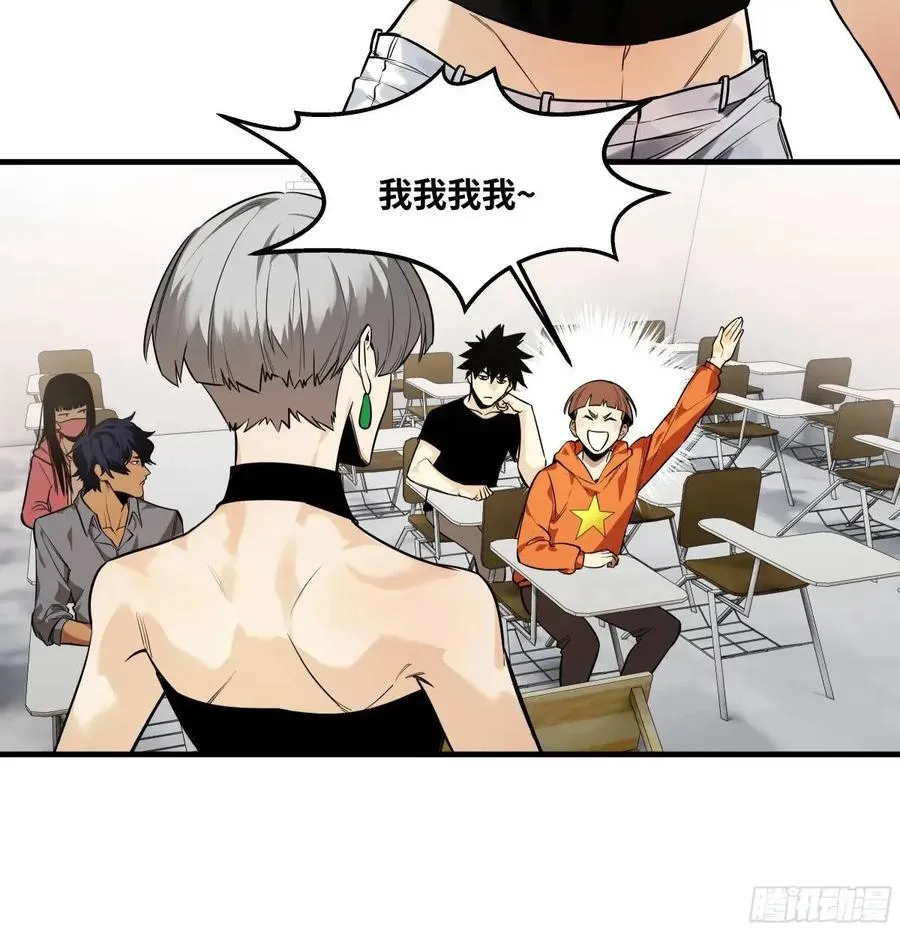 47 鱼人地下城翻转事件①26
