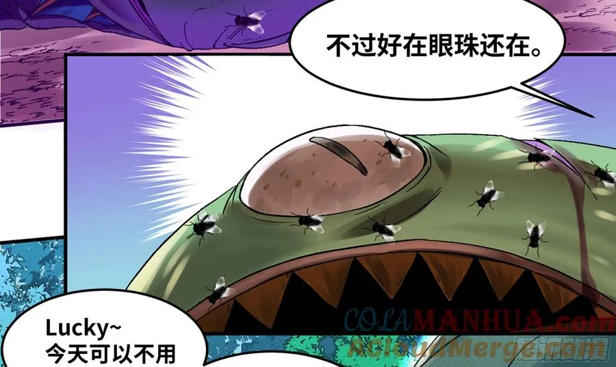 04 计划更改与二番战30