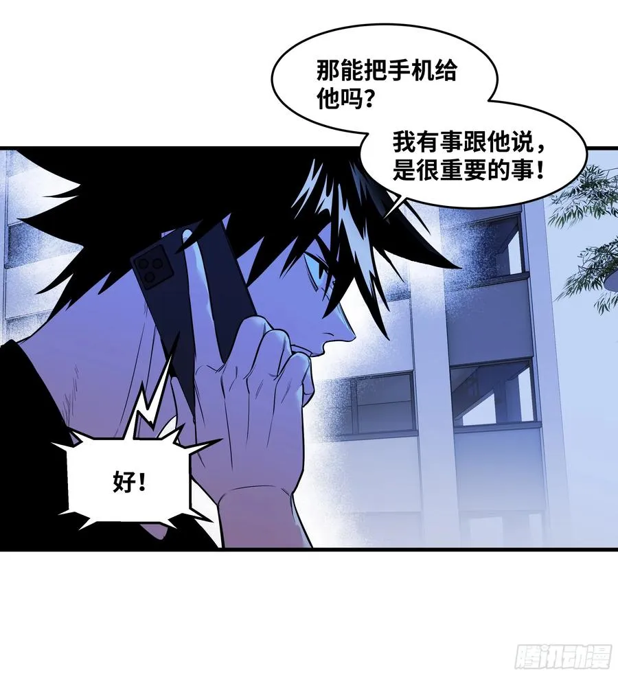 58 鱼人地下城翻转事件⑫6