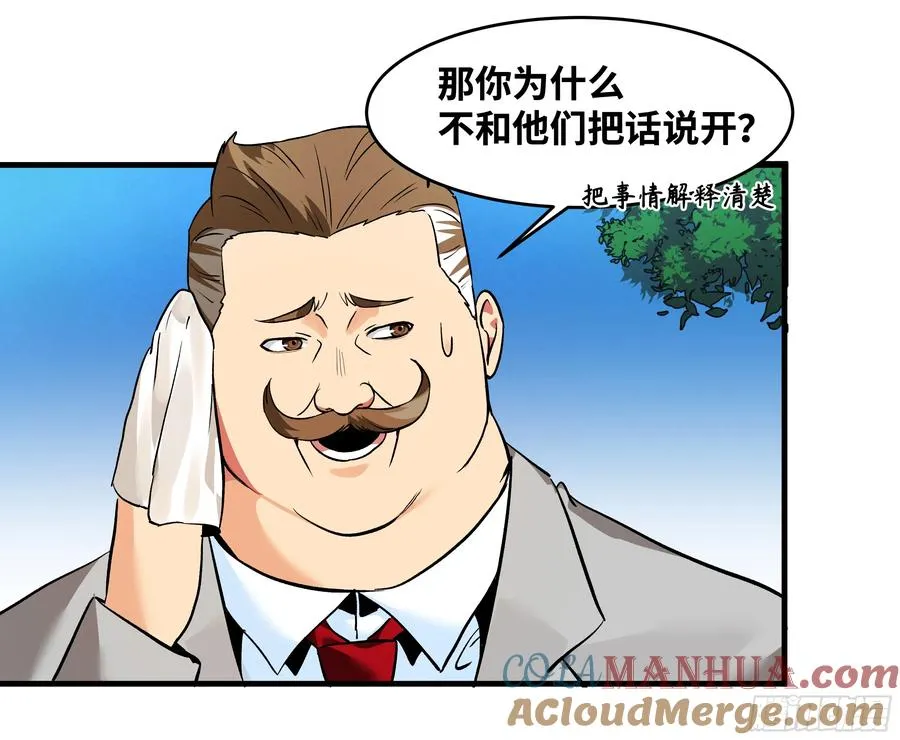 26 哥布林萨满18