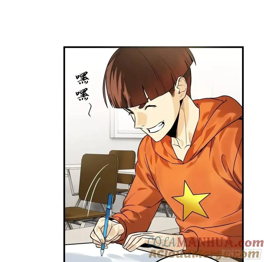 47 鱼人地下城翻转事件①27