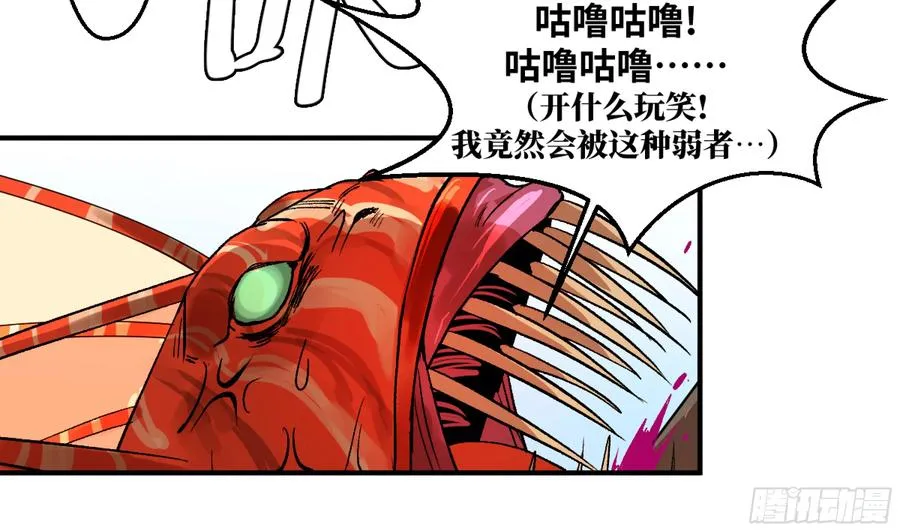 07 置死地而后生42