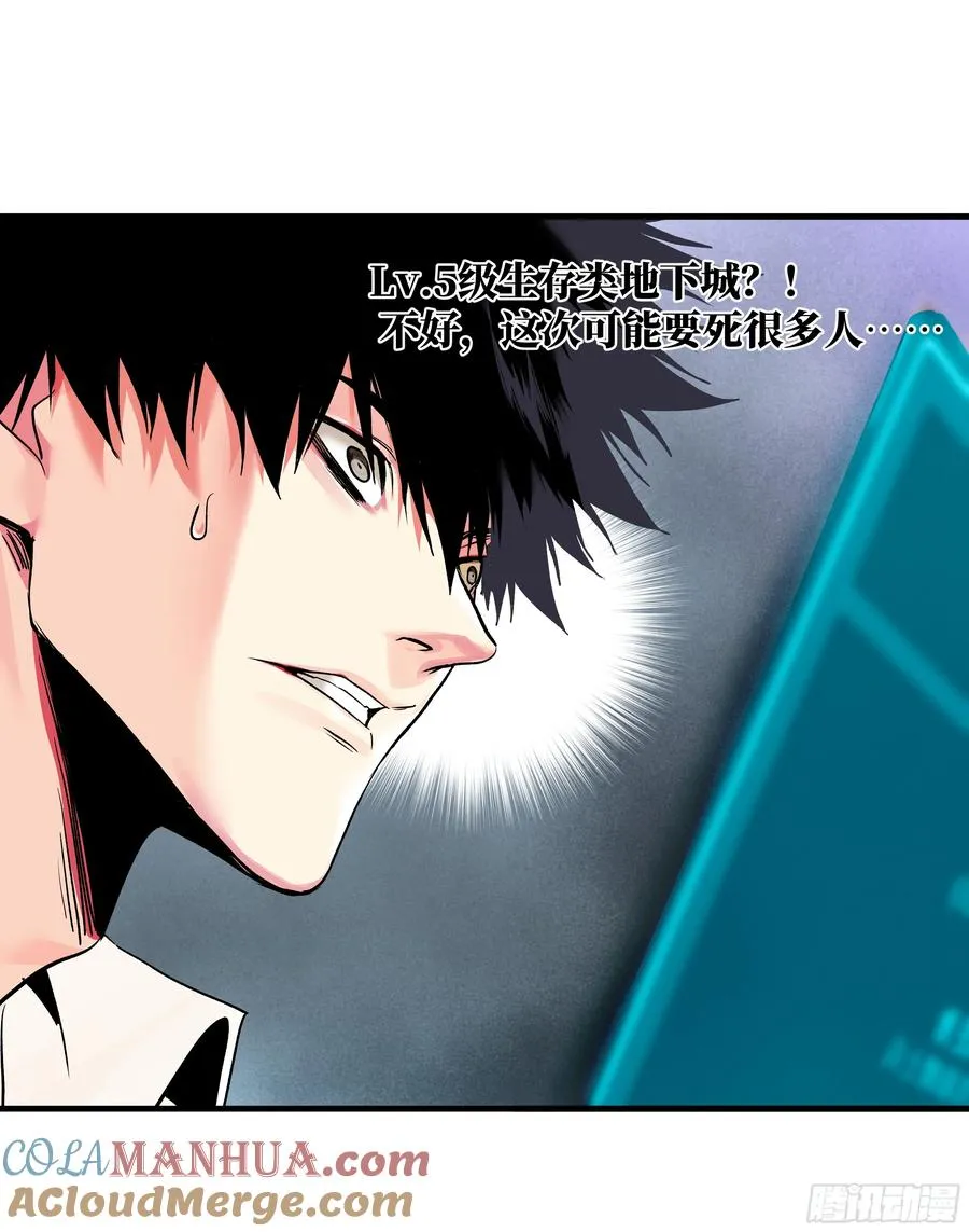17 能有几人活？7