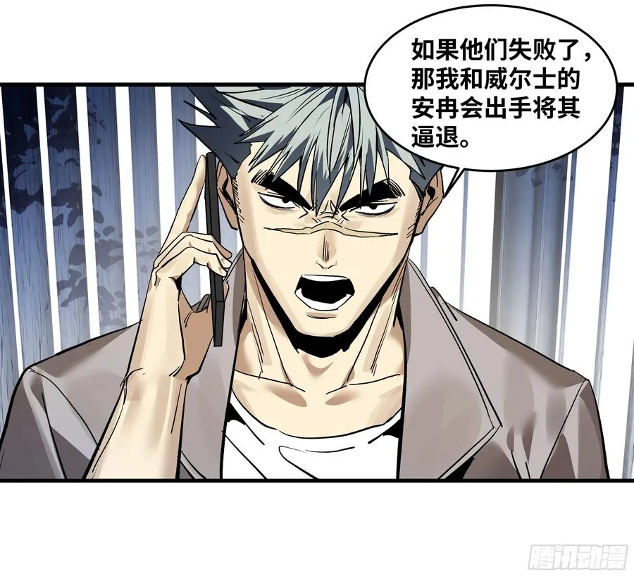 60 鱼人地下城翻转事件⑭38