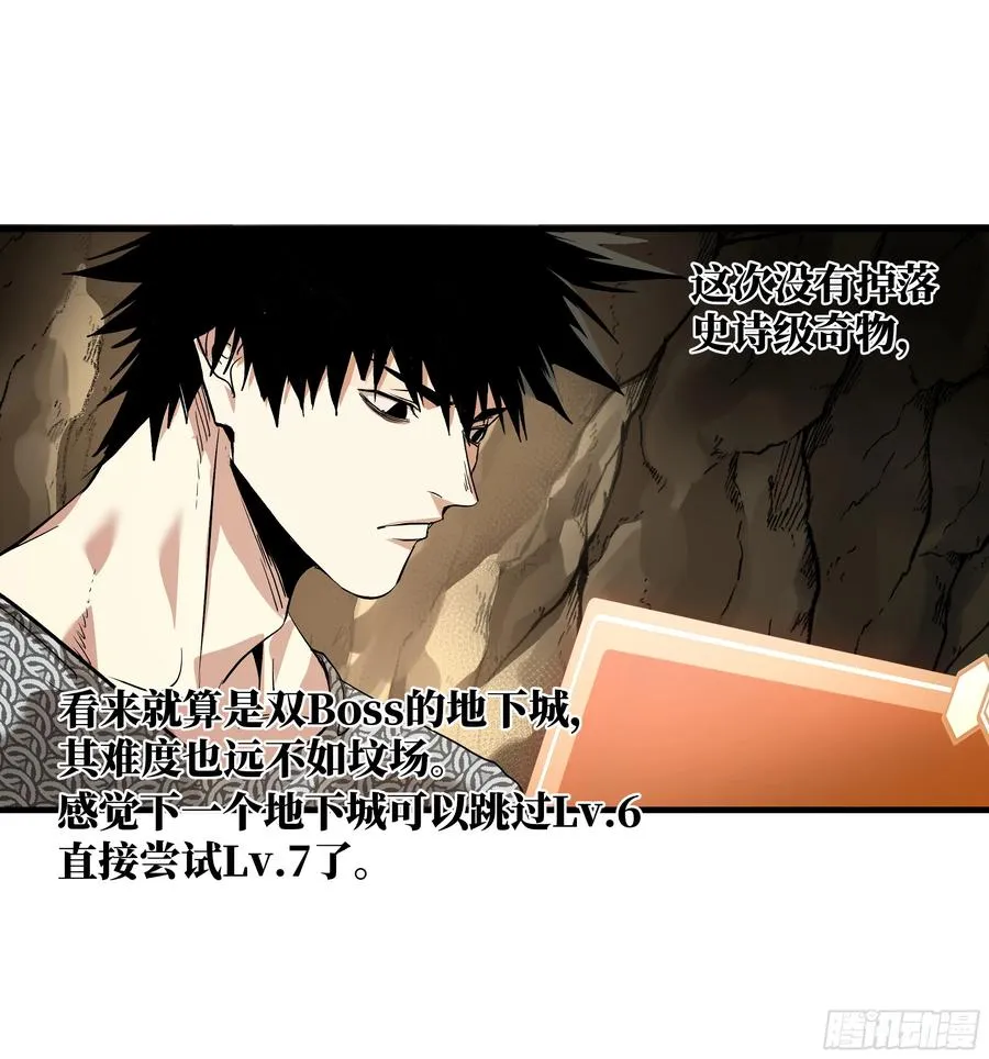 28 强弱44