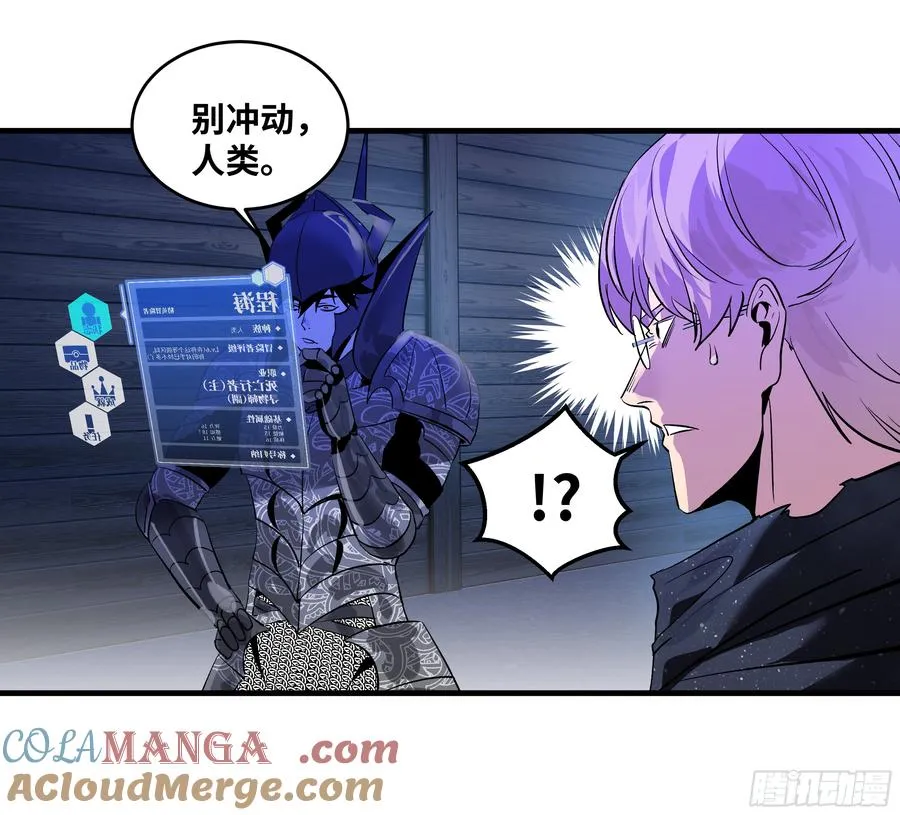 77 不守规矩的代价33