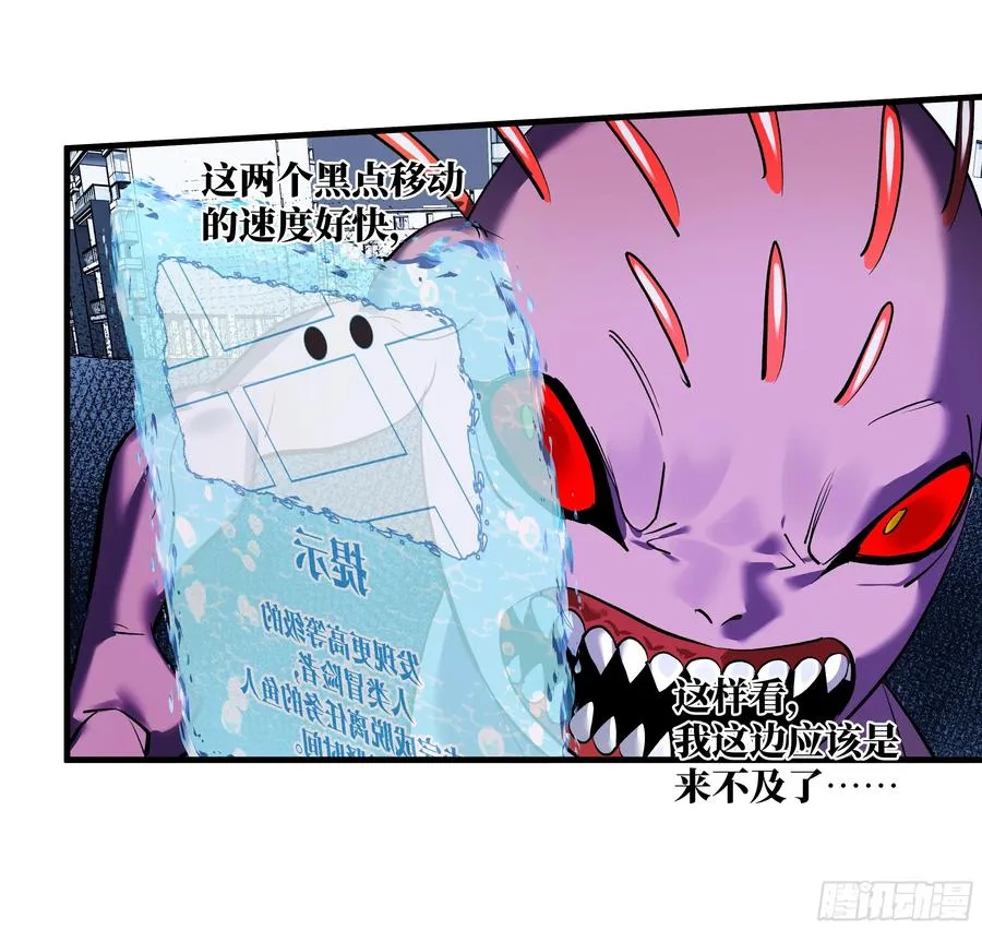 65 进化41