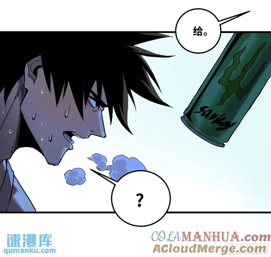 47 鱼人地下城翻转事件①21