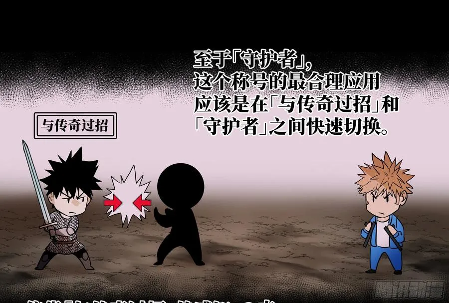 28 强弱52