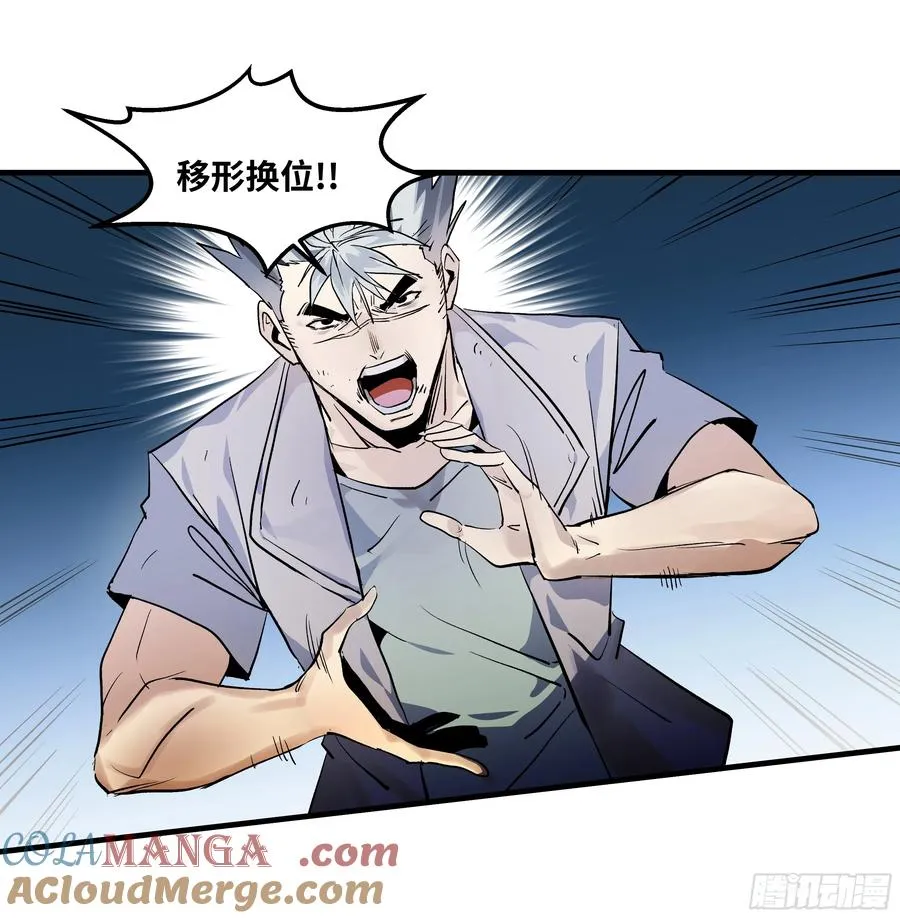 73 怪物对英雄24
